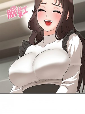 嫁入豪門的老師 5-6話_06_07