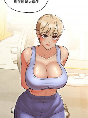 嫁入豪門的老師 5-6話_06_13