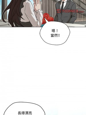 嫁入豪門的老師 5-6話_06_14