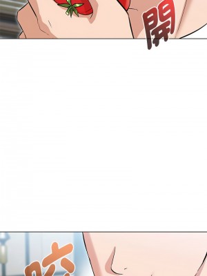 嫁入豪門的老師 5-6話_06_17