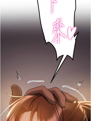 搶女友速成班 40-41話_40_14