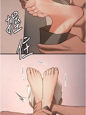 搶女友速成班 40-41話_40_03