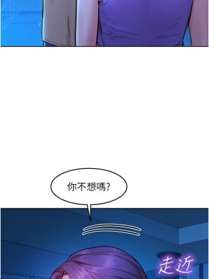 友情萬睡 80-81話_80_01