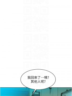 友情萬睡 80-81話_80_05