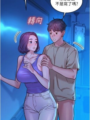 友情萬睡 80-81話_80_08