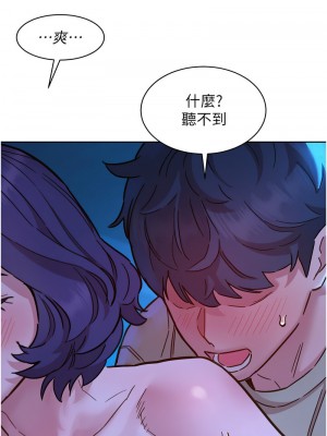 友情萬睡 80-81話_80_13