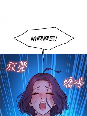 友情萬睡 80-81話_80_14