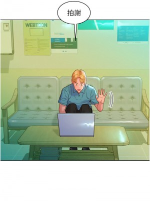 友情萬睡 80-81話_81_02