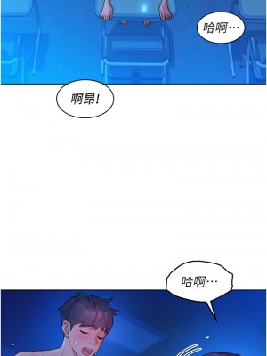 友情萬睡 80-81話_81_03
