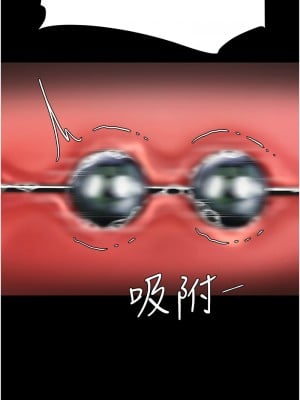 復仇母女丼 51-52話_51_03