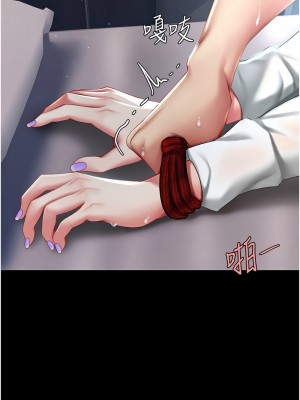 復仇母女丼 51-52話_51_14