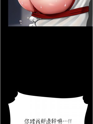 復仇母女丼 51-52話_52_04