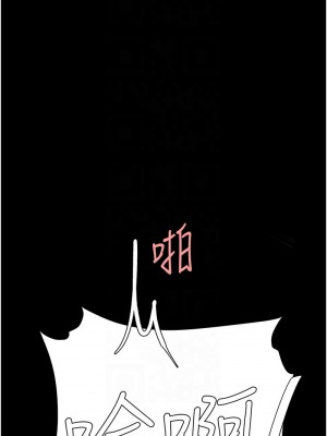 復仇母女丼 51-52話_52_11
