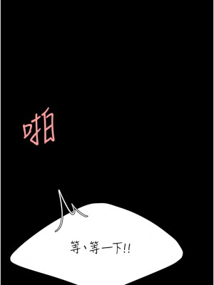 復仇母女丼 51-52話_52_17