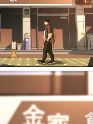 街頭幹架王 38-39話_38_08