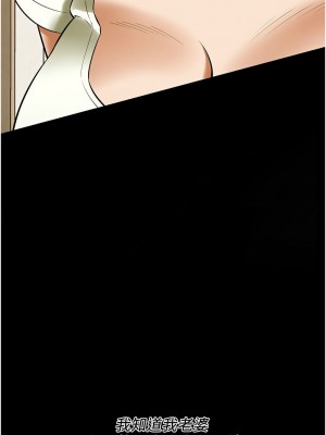 街頭幹架王 38-39話_39_10