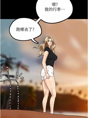 養父的女兒們 31-32話_32_09