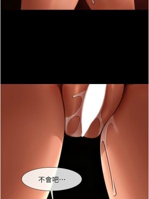 炸裂吧!巨棒 26-27話_26_01