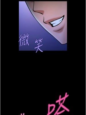 炸裂吧!巨棒 26-27話_26_07