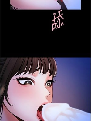 炸裂吧!巨棒 26-27話_26_10