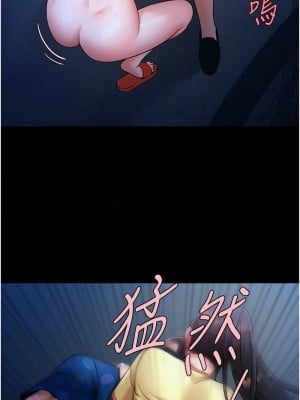 炸裂吧!巨棒 26-27話_26_11