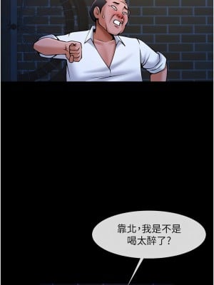 炸裂吧!巨棒 26-27話_27_07