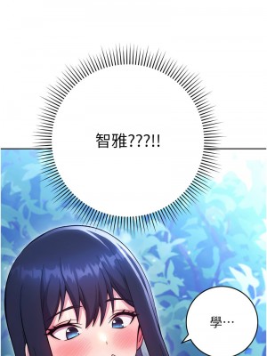 練愛選擇題 24-25話_24_01