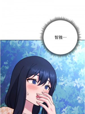 練愛選擇題 24-25話_24_02