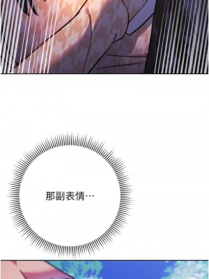 練愛選擇題 24-25話_24_07