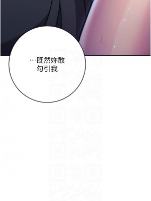 練愛選擇題 24-25話_24_09