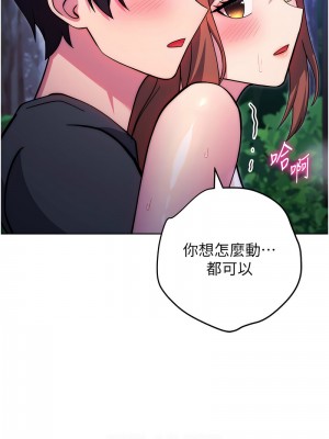 練愛選擇題 24-25話_25_10