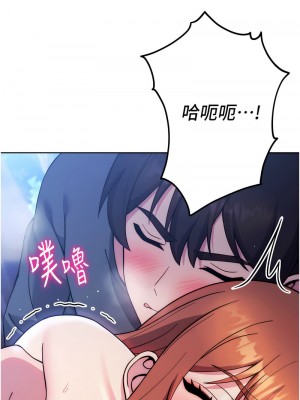 練愛選擇題 24-25話_25_12