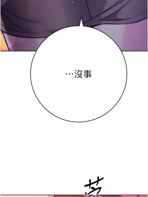 練愛選擇題 24-25話_25_18