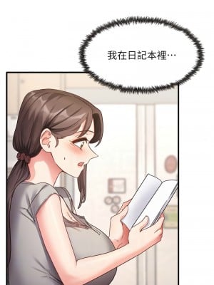 尻試之神學習法 8-9話_08_02