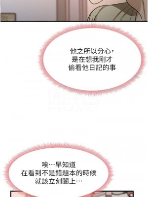 尻試之神學習法 8-9話_08_05