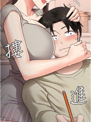 尻試之神學習法 8-9話_08_11