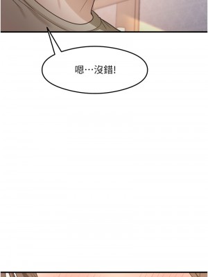 尻試之神學習法 8-9話_08_15