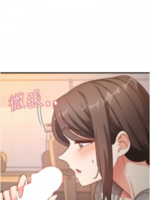 尻試之神學習法 8-9話_09_01