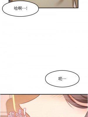 尻試之神學習法 8-9話_09_02