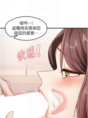 尻試之神學習法 8-9話_09_05