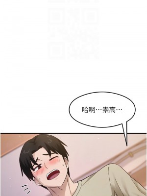 尻試之神學習法 8-9話_09_09