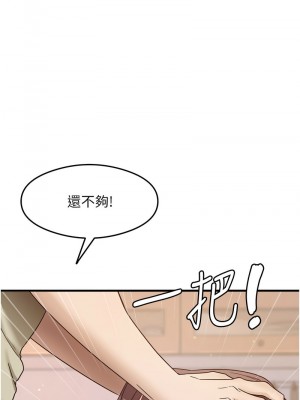 尻試之神學習法 8-9話_09_10