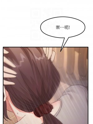 尻試之神學習法 8-9話_09_11