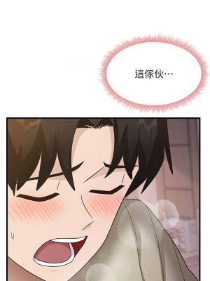 尻試之神學習法 8-9話_09_12