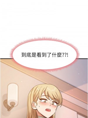 尻試之神學習法 8-9話_09_16