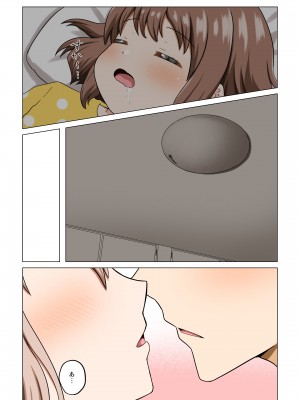 [全力スローライフ (エロジロウ)] 春と桜と歩む日々_07