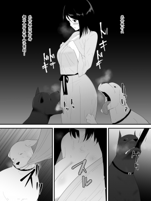 [フレイア] 初めての [中国翻訳]_26