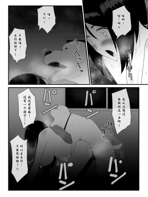 [フレイア] 初めての [中国翻訳]_41