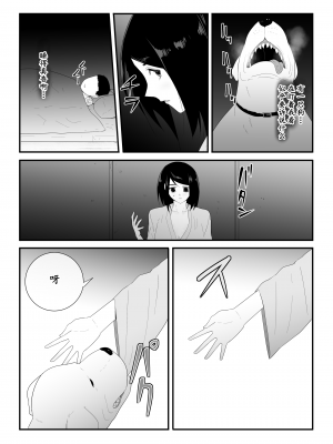 [フレイア] 初めての [中国翻訳]_23