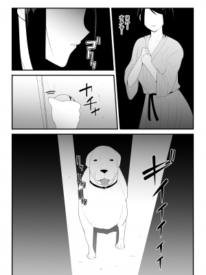 [フレイア] 初めての [中国翻訳]_22